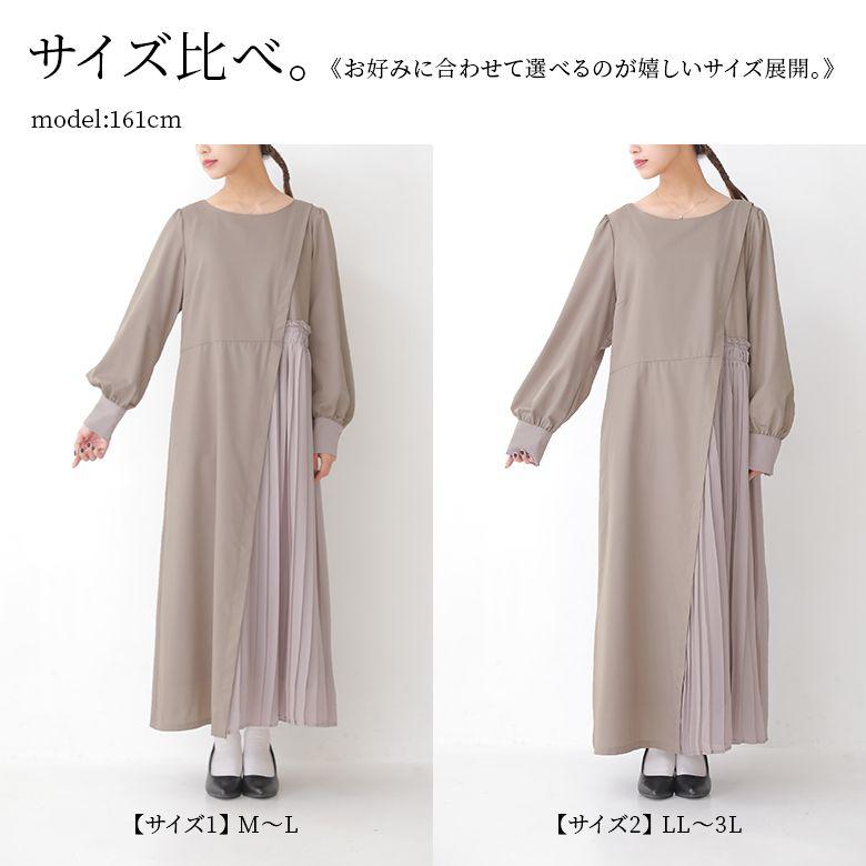 osharewalker 「送料無料」ロング ワンピース レディース セットアップ
