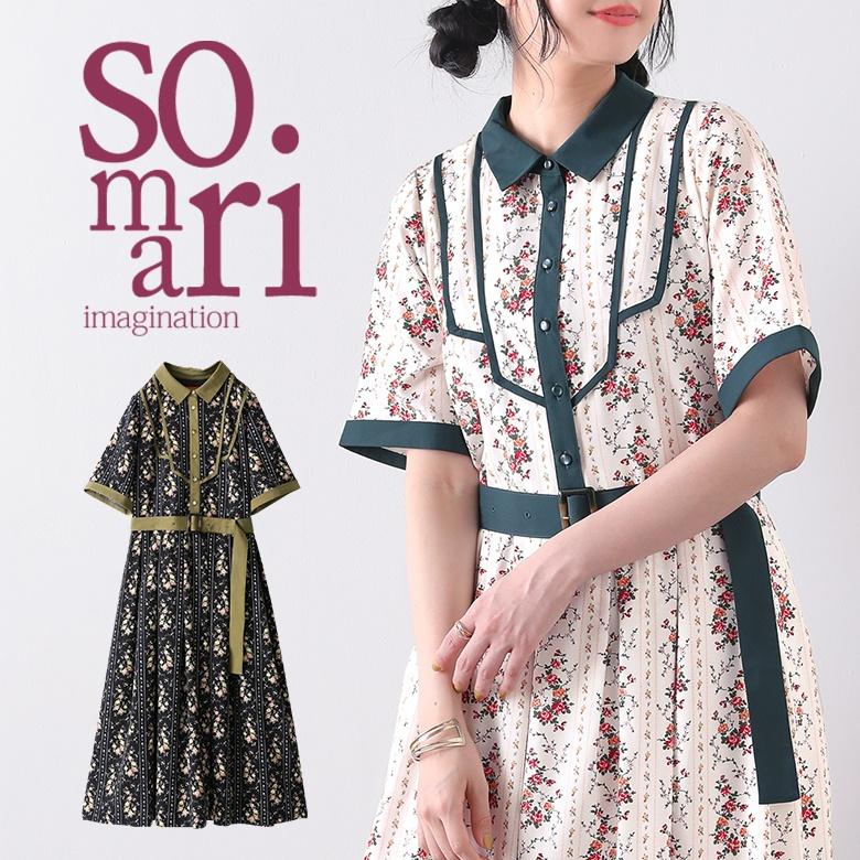 フレアワンピース レディース 春夏 ワンピース ロング丈 襟付き 花柄 ストライプ 配色 パイピング ストライプ調花柄フレアワンピース メール便不可 Whs0350 オシャレウォーカー 通販 Yahoo ショッピング