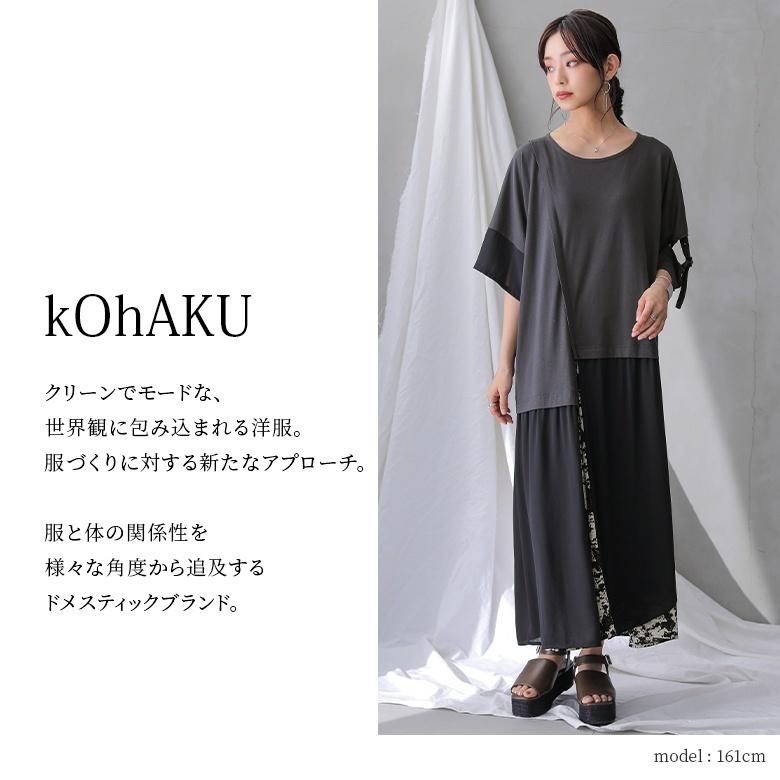 ロング レディース 春夏 半袖 カットワンピース カットワンピ 配色 無地 総柄 透け感『異素材切替アシメデザインワンピース』【メール便不可】 | kOhAKU | 08