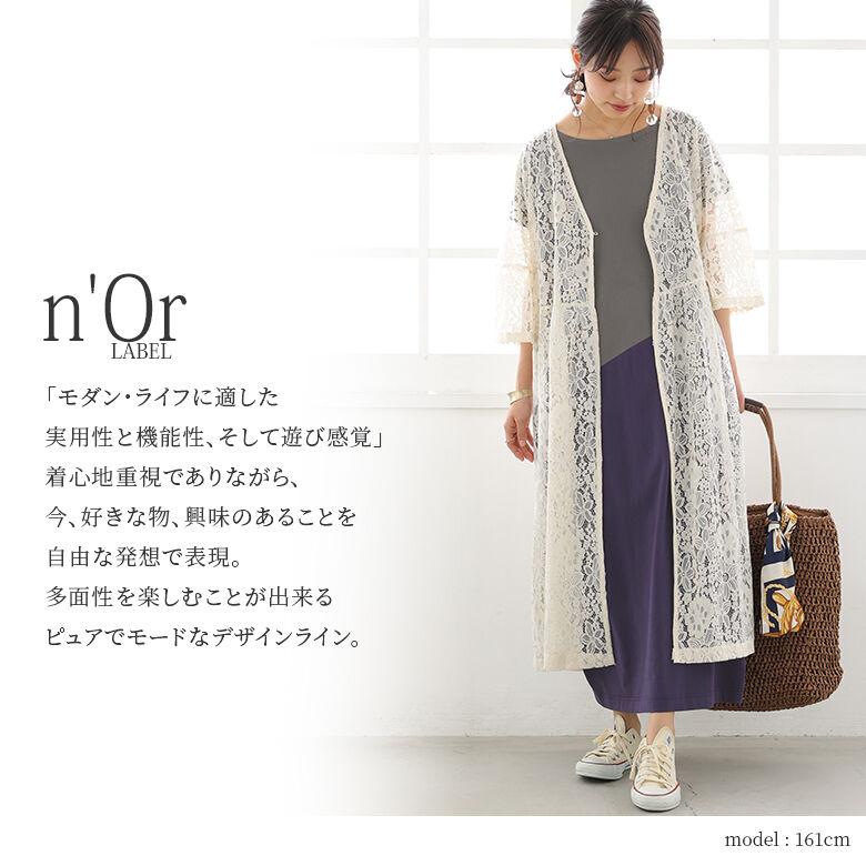 osharewalker（オシャレウォーカー） ワンピース レディース 春 夏 黒