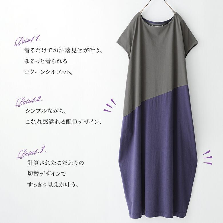 osharewalker（オシャレウォーカー） ワンピース レディース 春 夏 黒
