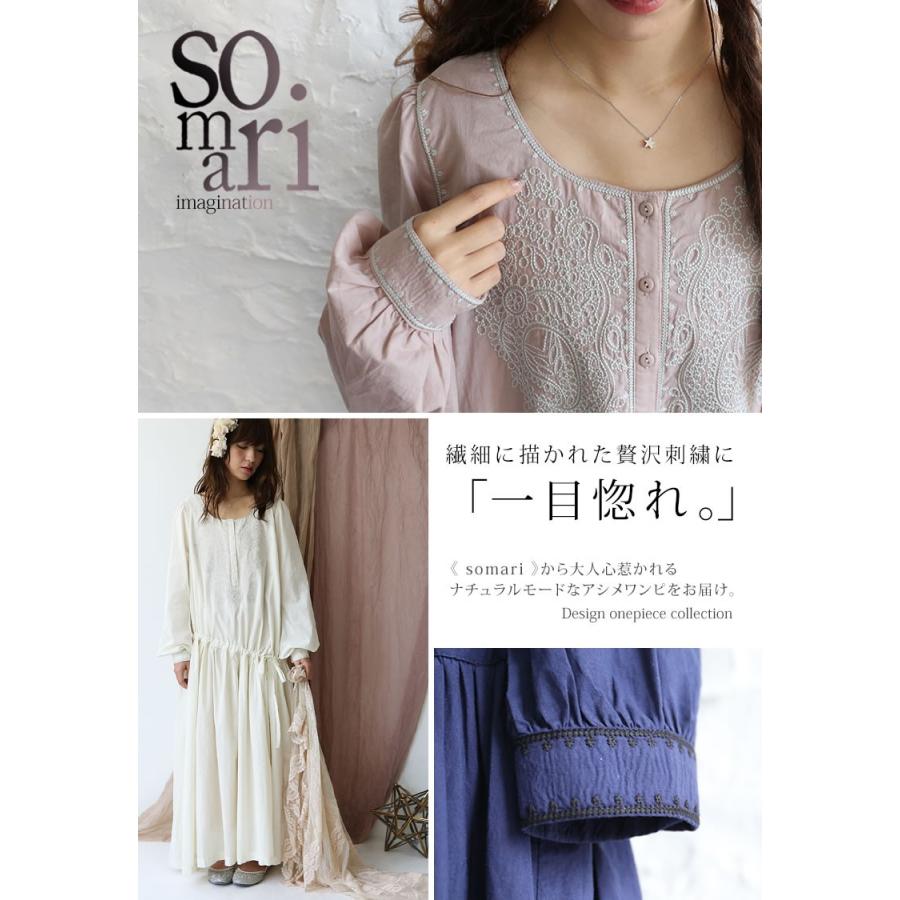 ロングワンピース レディース ロング丈 マキシ丈 刺繍 コットン100 ソマリ Somariアシンメトリー刺繍デザインワンピース メール便不可 オシャレウォーカー 通販 Paypayモール