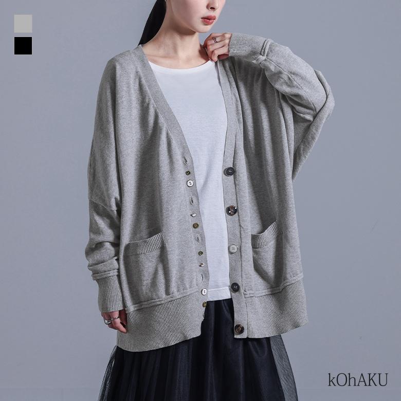レディース ユニセックス トップス ニット ショート丈ニット 綿100 コットン100 コハク Kohakuデザインボタンドルマンカーデ メール便不可 オシャレウォーカー 通販 Paypayモール