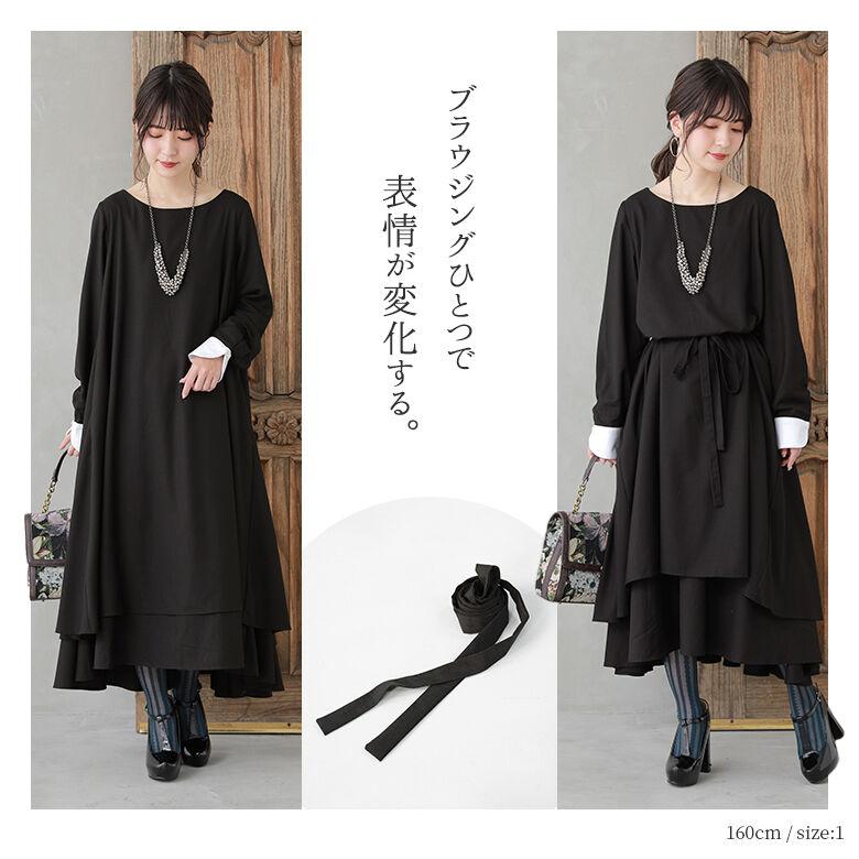 osharewalker（オシャレウォーカー） ワンピース レディース ロング