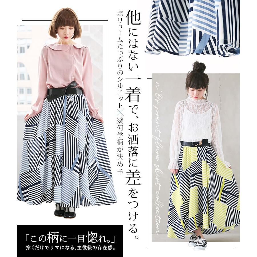 ロングスカート レディース ボトムス マキシ丈 幾何学模様 フレア ゴム幾何学 幾何学柄デザインフレアスカート メール便不可 オシャレウォーカー 通販 Paypayモール