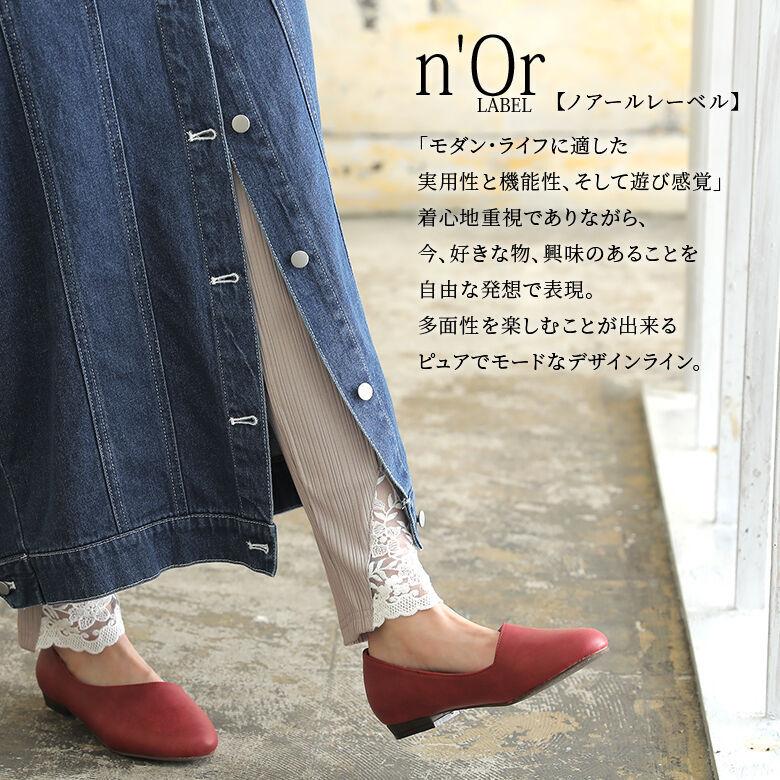 osharewalker レギンス ロング丈 レディース インナー 花柄