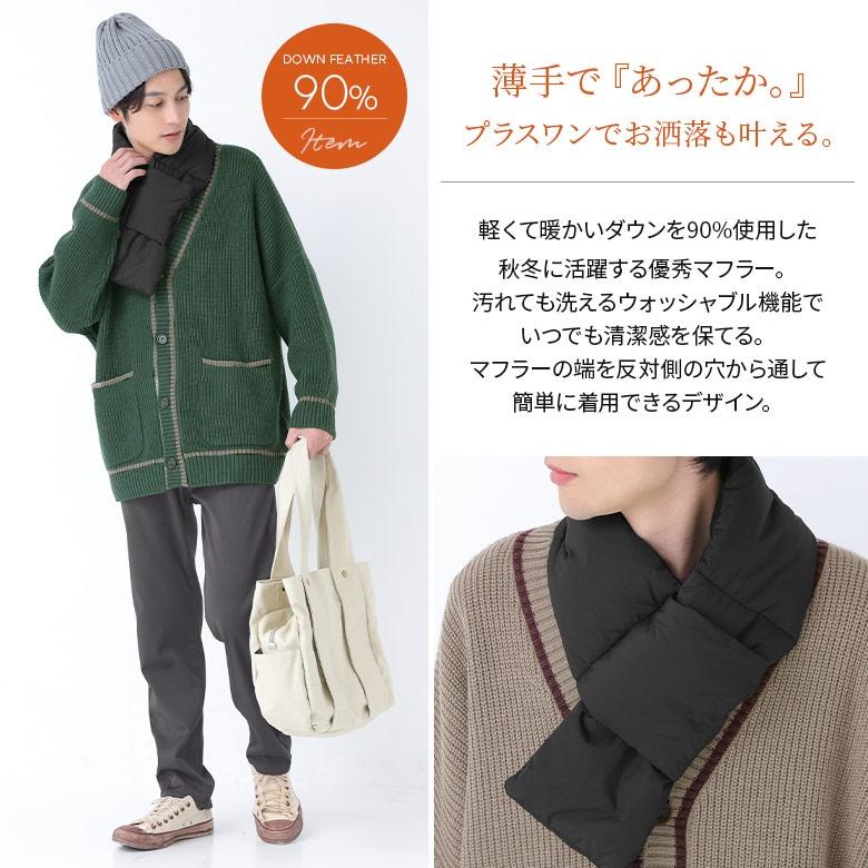 osharewalker マフラー メンズ 秋冬 首巻き ネックウォーマー