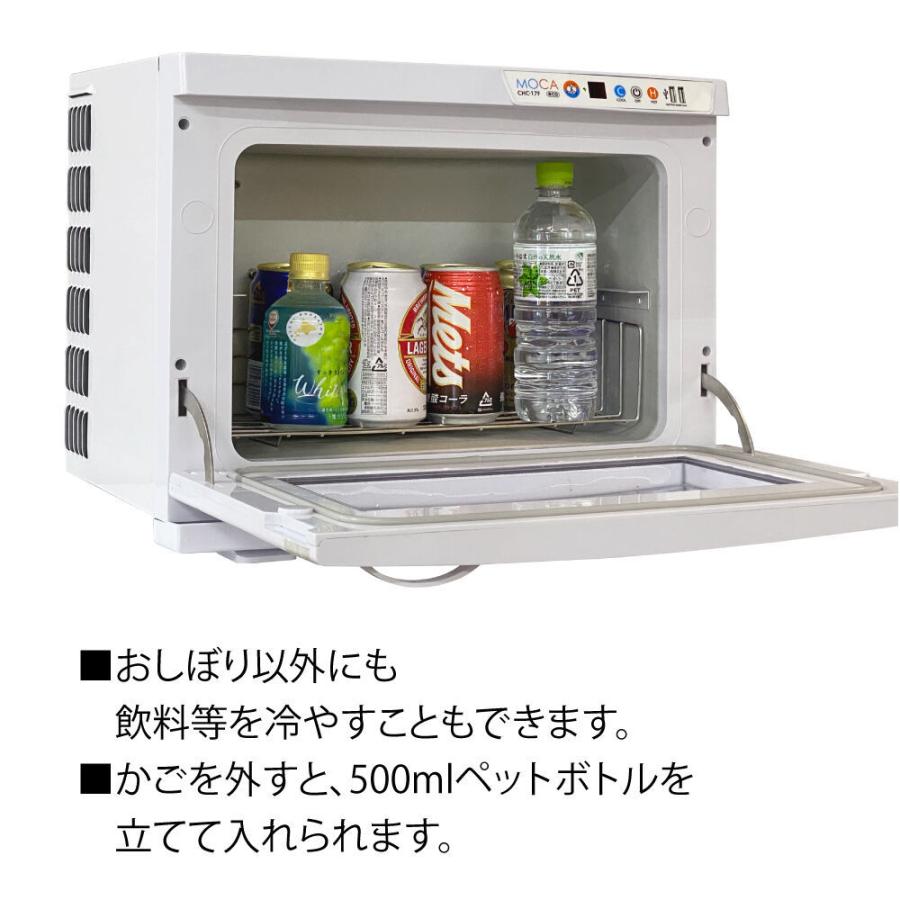 タオルウォーマー＆クーラー CHC-17F eco 17.0L 窓付 横45x縦36x奥35.5cm  ホットキャビ 前開き おしぼりの冷温はこれひとつ｜oshibori-pro-mart｜07