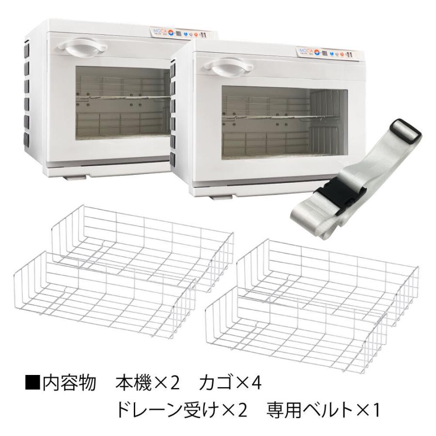 【値下げ】CHUBU タオルウォーマー 75本タイプ Amazon.co.jp: タオルウォーマー HYTOBP おしぼりウォーマー