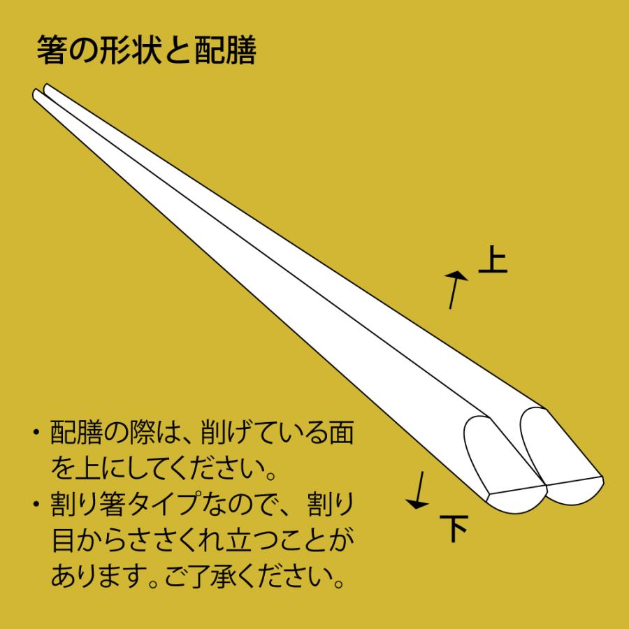 高級 竹割り箸 業務用 竹一番 先細「天削」 燻し(茶)24cm 3000 高級 竹割り箸 業務用 竹一番 先細「天削」 燻し(茶)24cm 3000