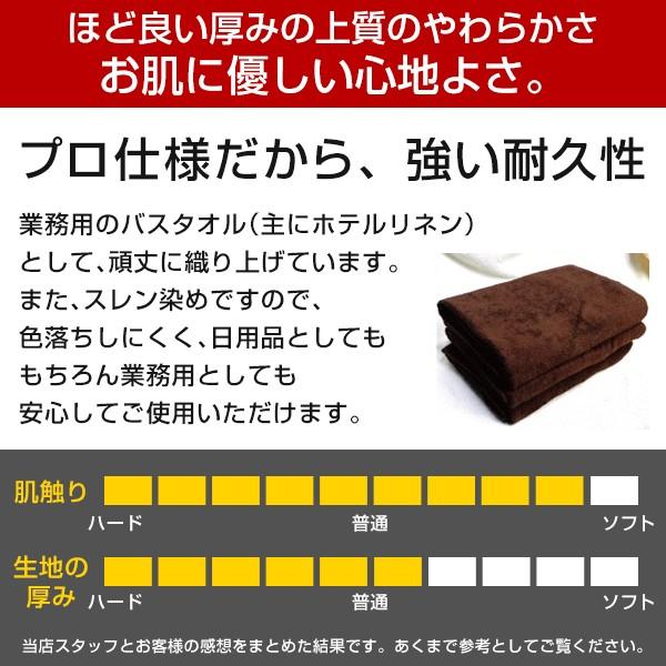 バスタオル 業務用 5枚セット ブラウン 中厚 1000匁 ホテル仕様 速乾性