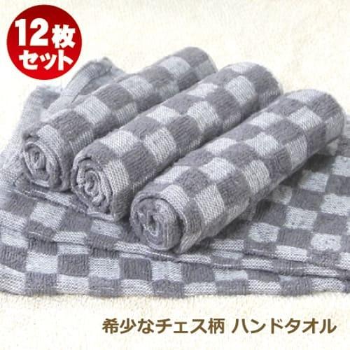 おしぼりタオル おしぼり ハンドタオル お手拭き 業務用 中判サイズ 中厚 100匁 チェスグレイ チェス柄 12枚入 セット 100ot Chessgray 12 おしぼり屋 通販 Yahoo ショッピング