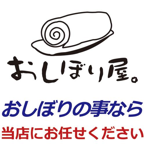 おしぼりタオル 業務用 100匁キャメル 5枚入 セット 子供用 保育園 無地  ハンドタオル ホテル仕様 安い 業務用 淡茶タオル｜oshibori｜09