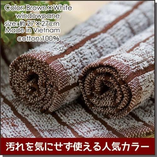 おしぼりタオル おしぼり ハンドタオル お手拭き 業務用 70匁 ブラウン