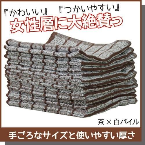 おしぼりタオル おしぼり ハンドタオル お手拭き 業務用 70匁 ブラウン