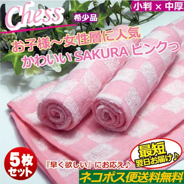 ハンドメイド用。タオル用の画像。 TMOC』推し活刺繍入り タオルハンカチ5枚セット – タオル美術館