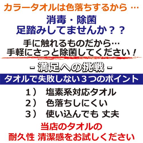 おしぼりタオル 業務用 おしぼり 80匁 SAKURAチェス ５枚セット おしぼり ハンドタオル 安い 子供 保育園 幼稚園｜oshibori｜07