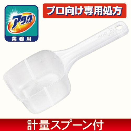 ◆数量限定２箱迄◆花王 アタック 業務用 10kg 粉末衣料用洗剤 衣料用洗濯洗剤 洗濯洗剤　業務用 | アタック | 02