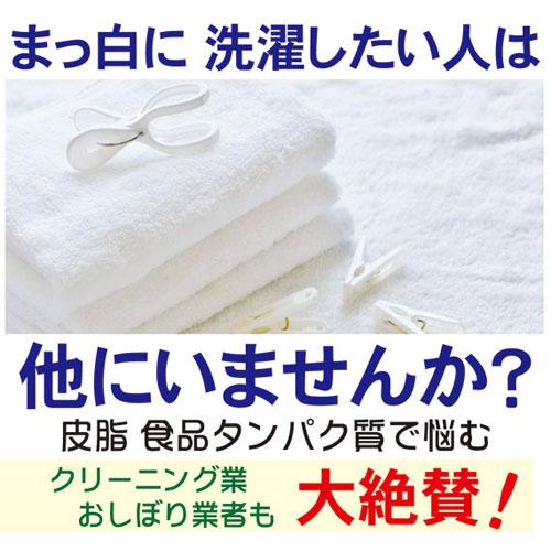 ◆数量限定２箱迄◆花王 アタック 業務用 10kg 粉末衣料用洗剤 衣料用洗濯洗剤 洗濯洗剤　業務用 | アタック | 04