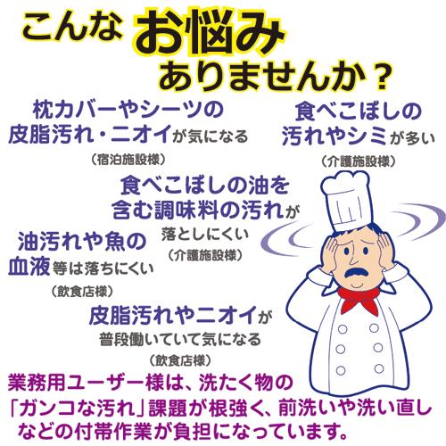 ◆数量限定２箱迄◆花王 アタック 業務用 10kg 粉末衣料用洗剤 衣料用洗濯洗剤 洗濯洗剤　業務用 | アタック | 05