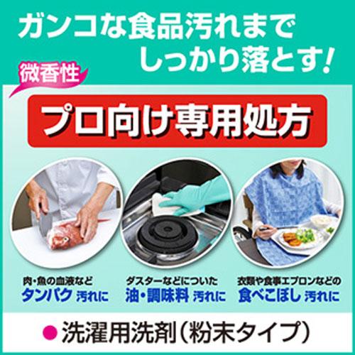 ◆数量限定２箱迄◆花王 アタック 業務用 10kg 粉末衣料用洗剤 衣料用洗濯洗剤 洗濯洗剤　業務用 | アタック | 07
