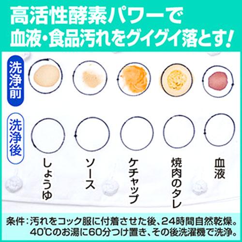 ◆数量限定２箱迄◆花王 アタック 業務用 10kg 粉末衣料用洗剤 衣料用洗濯洗剤 洗濯洗剤　業務用 | アタック | 08