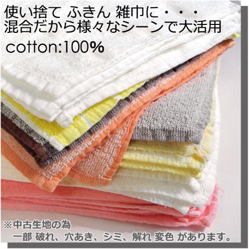 新品】業務用オシボリタオルウエス100匁200枚セット