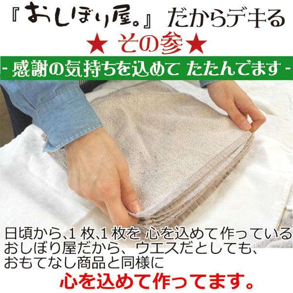 中古ウエス１５Kg✬６５０枚以上　厚生労働省基準の塩素消毒済　吸収の良い綿１００ 中古ウエス15Kg✬650枚以上厚生労働省基準の塩素消毒済吸収