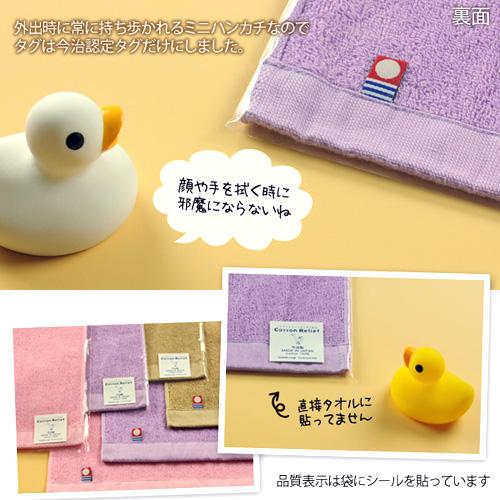 ルル　ハンカチ&パネル　ワンコさん柄　18枚 楽天市場】【2点で10％OFF!】送料無料 !(定形外) プチギフト