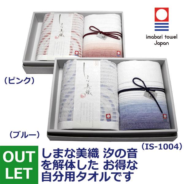 今治タオル ギフト タオルハンカチ ２セット アウトレット 訳あり ハンドタオル 安い 今治ブランド｜oshibori｜03
