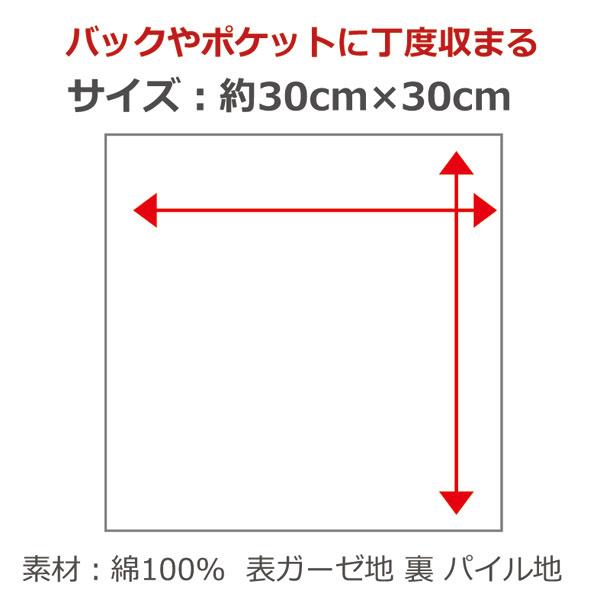 タオルハンカチセット ミニタオルハンカチ 桜模様 がま口財布セット 送料無料 日本製  泉州産タオル ミニタオル 子供 ギフト｜oshibori｜06