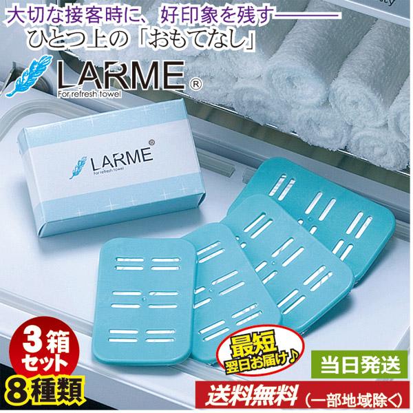 LARME ラルム 35冊セット まとめ売り おまけ付き 楽天市場】カラコン ワンデー 度あり ラルム larme シリコーン