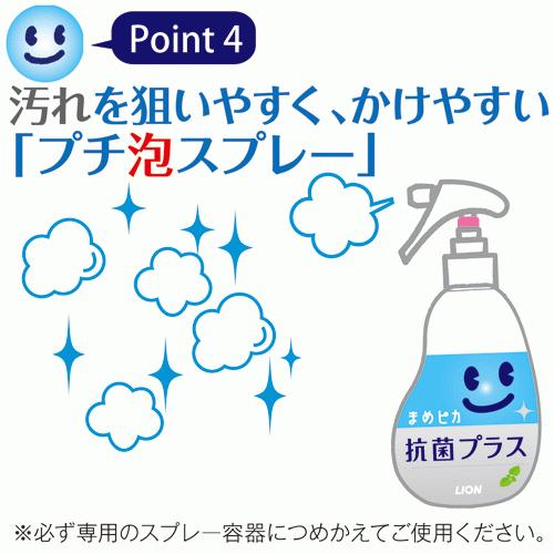 ルック まめピカ 抗菌プラス 2L×２本セット  ライオン 業務用 トイレクリーナー トイレ用洗剤 洗浄剤 詰め替え 泡スプレー | ルック | 10