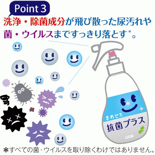 ルック まめピカ 抗菌プラス 2L×２本セット  ライオン 業務用 トイレクリーナー トイレ用洗剤 洗浄剤 詰め替え 泡スプレー | ルック | 09
