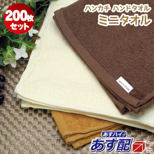 TEKLA AURALEE タオル 2枚セット ブルー 2色セット AURALEE x Tekla