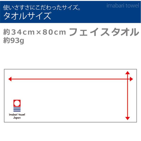 今治フェイスタオル いよこもん 今治タオル ネコポス 送料無料 和風/和柄 井桁文様 ドット 井桁絣 レトロ 子供用 幼稚園 保育園 敬老会 プレゼント ギフト | 今治タオル | 06