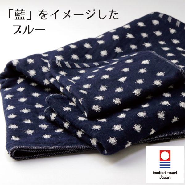 今治フェイスタオル いよこもん 今治タオル ネコポス 送料無料 和風/和柄 井桁文様 ドット 井桁絣 レトロ 子供用 幼稚園 保育園 敬老会 プレゼント ギフト | 今治タオル | 07