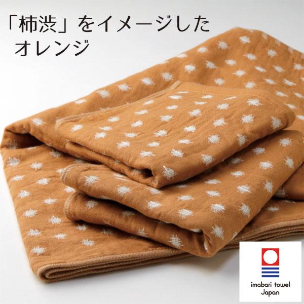 今治フェイスタオル いよこもん 今治タオル ネコポス 送料無料 和風/和柄 井桁文様 ドット 井桁絣 レトロ 子供用 幼稚園 保育園 敬老会 プレゼント ギフト | 今治タオル | 08