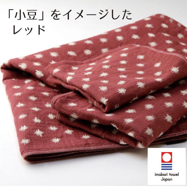 今治フェイスタオル いよこもん 今治タオル ネコポス 送料無料 和風/和柄 井桁文様 ドット 井桁絣 レトロ 子供用 幼稚園 保育園 敬老会 プレゼント ギフト | 今治タオル | 09