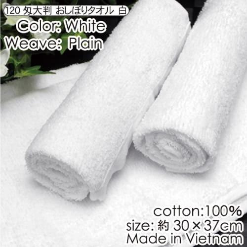 一部予約販売】【一部予約販売】おしぼりタオル 業務用 600枚セット