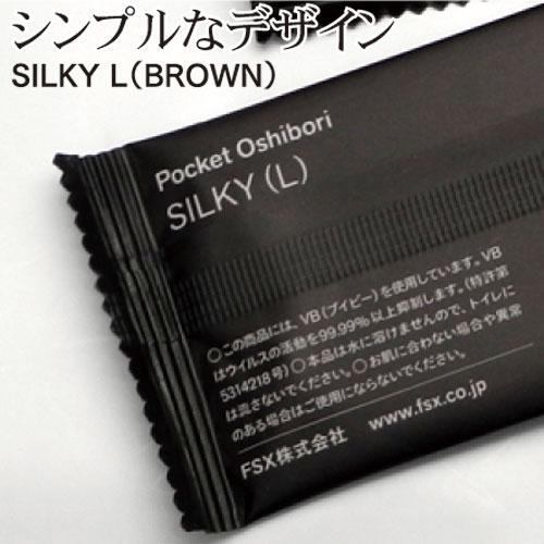 Silky お試し100本セット VB SILKYシルキー Lサイズ ブラウン 平 Silky お試し100本セット VB SILKYシルキー Lサイズ ブラウン 平