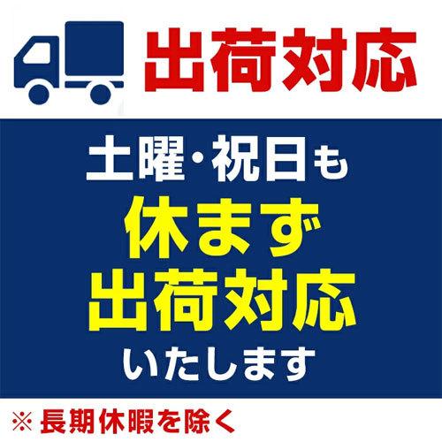 アルコール製剤 ユービコール 75  5L 攝津製油 業務用 食品添加物 エタノール製剤 アルコール 除菌 食品の鮮度保持 保存 除菌 ウイルス対策｜oshibori｜15