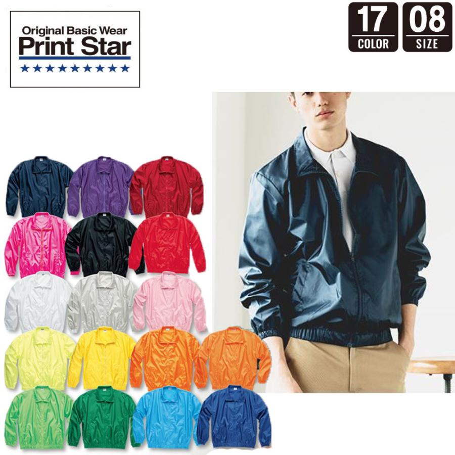 ベーシックカラーブルゾン XS〜2XL ブルゾン ナイロン アウター