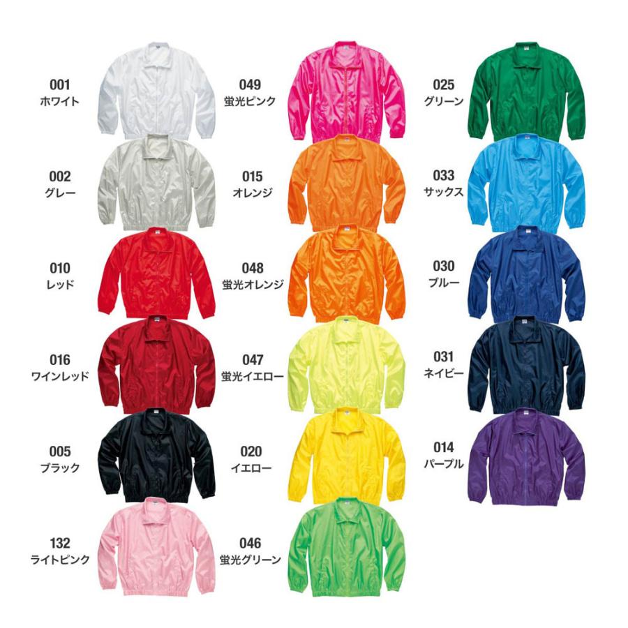 ビッグサイズ ベーシックカラーブルゾン 3XL 4XL 大きいサイズ ビッグサイズ ベーシックカラーブルゾン 3XL 4XL 大きいサイズ