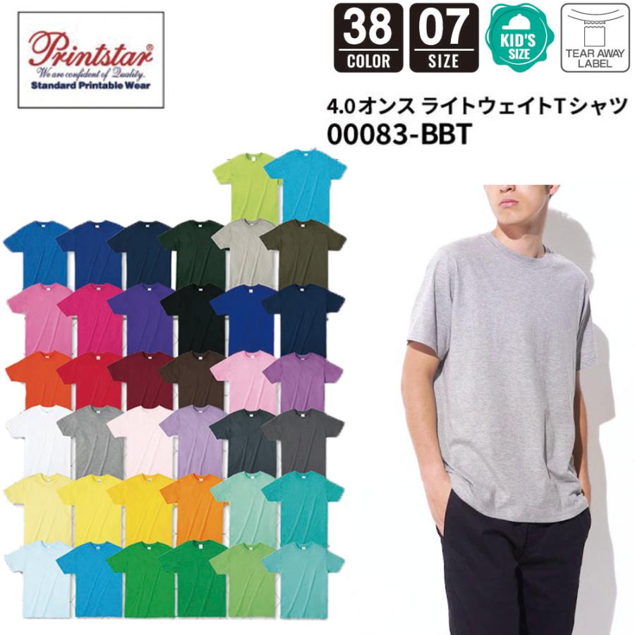 ビッグサイズ 4.0オンス ライトウェイトTシャツ XXL 大きいサイズ T