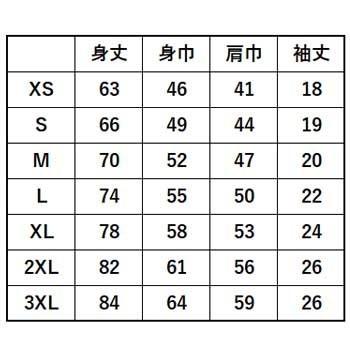 ビッグサイズ 5.6オンス ヘビーウエイトポケットTシャツ 2XL 3XL
