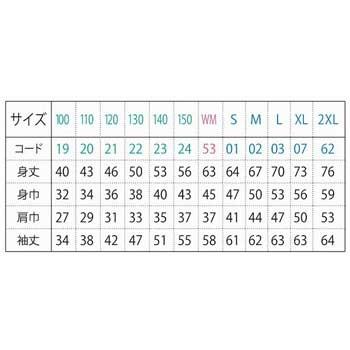 8.4オンス クルーネックライトトレーナー WM〜2XL 裏パイル 吸水