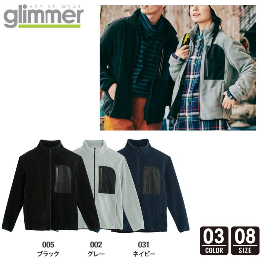 リフレクフリースジャケット SS〜LL フリース ジャケット アウター