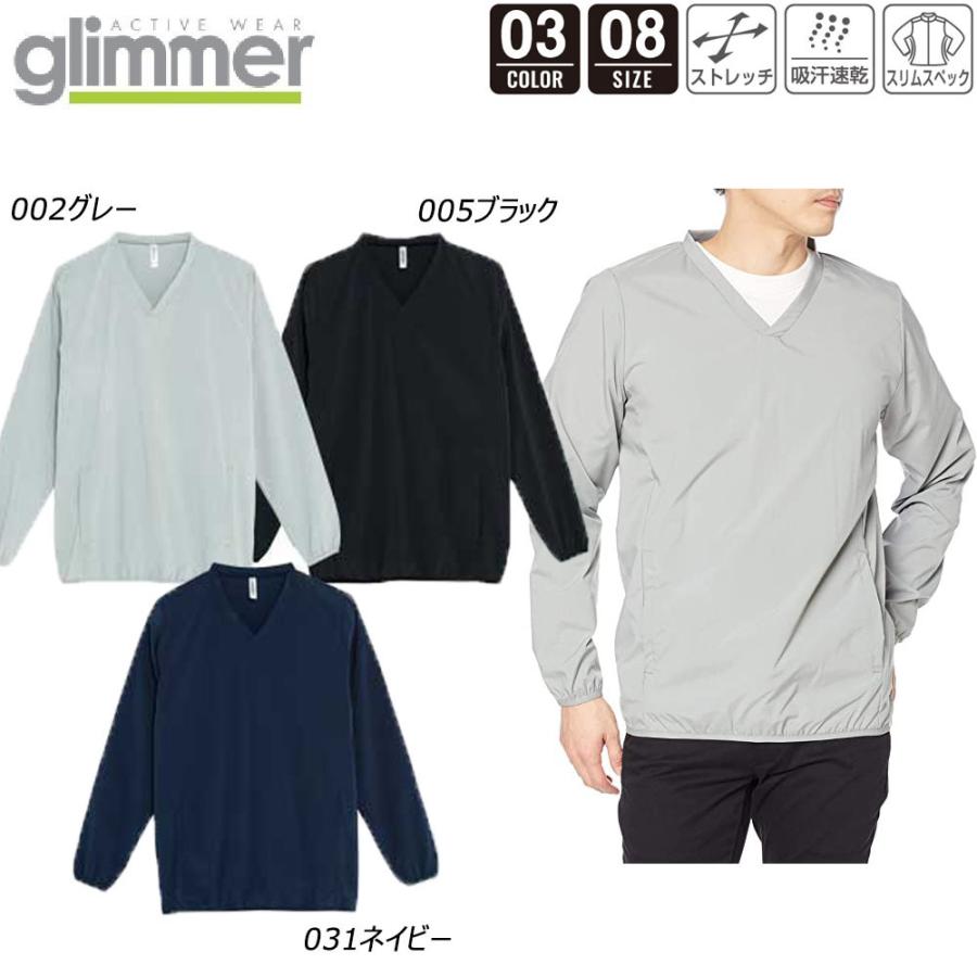 ビッグサイズ ドライストレッチピステ 3L 4L 5L 大きいサイズ ビッグサイズ ドライストレッチピステ 3L 4L 5L 大きいサイズ