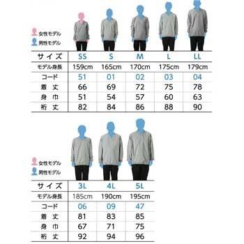 ビッグサイズ ドライストレッチピステ 3L 4L 5L 大きいサイズ ビッグサイズ ドライストレッチピステ 3L 4L 5L 大きいサイズ